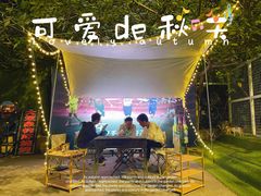 -小象钓虾·营地烧烤(洛溪店)