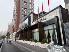 -小平岛開海水饺(浑南店)