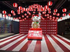 -yokocho上横町·日本食街(深业上城店)