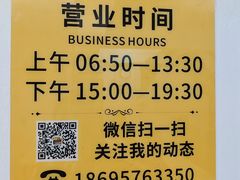 -大鼎沙嗲面(港口路店)