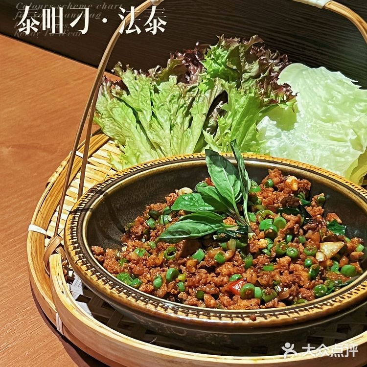 江南西商圈超美味正宗东南亚餐厅【泰咀刁】