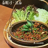 江南西商圈超美味正宗东南亚餐厅【泰咀刁】