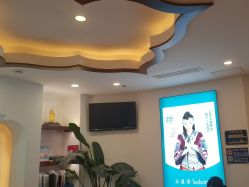点击看大图 -梵茜儿·头道汤养生馆