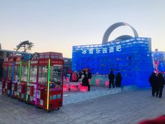 -长春世界雕塑园冰雪艺术天地