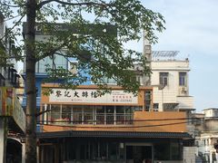 -黎记大排档(慈云路店)
