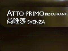 -外滩5号