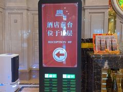 -皇朝万鑫自助餐厅