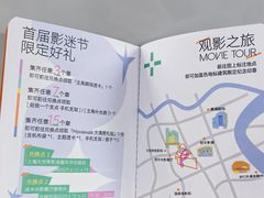 -大光明电影院(南京西路店)