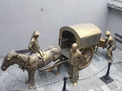 -沈阳金融博物馆