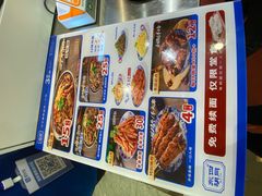 -东四胡同·四宝牛杂面(卫星广场店)