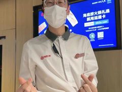 -海底捞火锅(威高广场店)