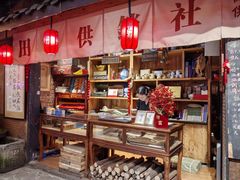 -田园印象·成都土菜院子(华阳店)