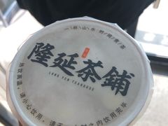 -隆延茶铺(学清路驹然店)
