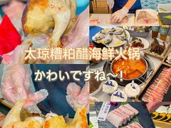 -香香海南菜餐厅