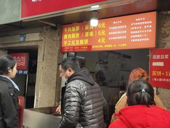 -江三王记牛杂馆(总店)