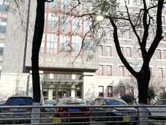 -山东大学(趵突泉校区)