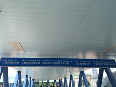 -南丫岛