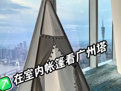 -广州四季酒店