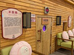 -汤连得温泉馆(宝山店)