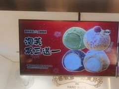 -西树泡芙(湖滨银泰in77B区店)