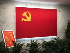 -中共一大纪念馆