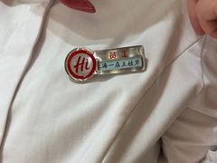 -海底捞火锅(吴中路店)