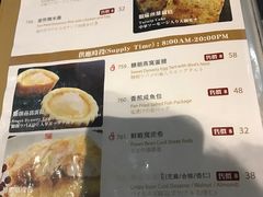 菜单-糖朝(尖沙咀店)