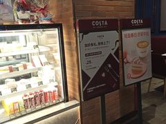 -COSTA COFFEE(吴江路店)