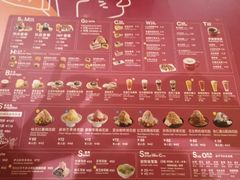菜单-Ice Monster冰馆·CNN评选全球十大甜品(国贸商城店)