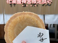 -北海道神宫