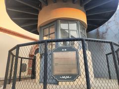 -青岛德国监狱旧址博物馆