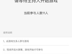 -狼爱上羊音乐火锅