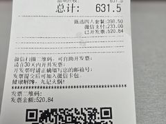 -重庆九记老火锅(广场店)