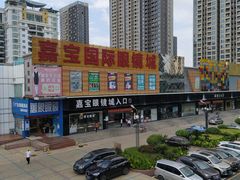 -横岗眼镜城