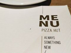-必胜客(新中纬店)