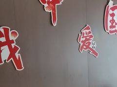 -悦融琥珀·京鲁菜·海味珍品(西单店)