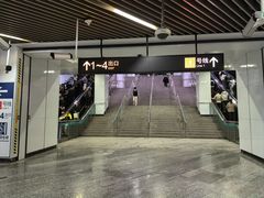-汉中路(地铁站)