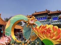 -中国翰园碑林