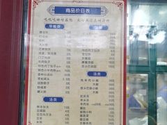 -增盛魁小吃店