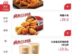 -肯德基(西单商场店)