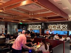 -谷牛日式烤肉(宝山U天地店)