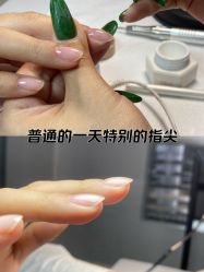 -魔丽卡·中国式美甲美睫