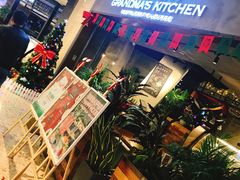 -G+KITCHEN(龙湖狮山天街店)