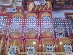 -味多美蛋糕(新和平里店)