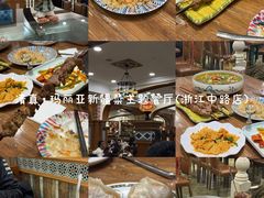 -清真·玛丽亚新疆菜主题餐厅(浙江中路店)