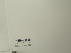 -极简口腔(总院)