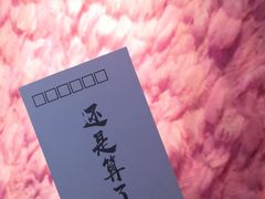 -厦门失恋博物馆(中华城店)