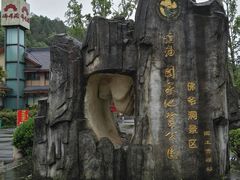 -佛爷洞旅游景区