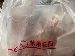 -苹果花园(鞍山路店)
