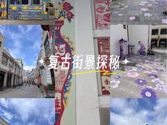 -孙文西路步行街